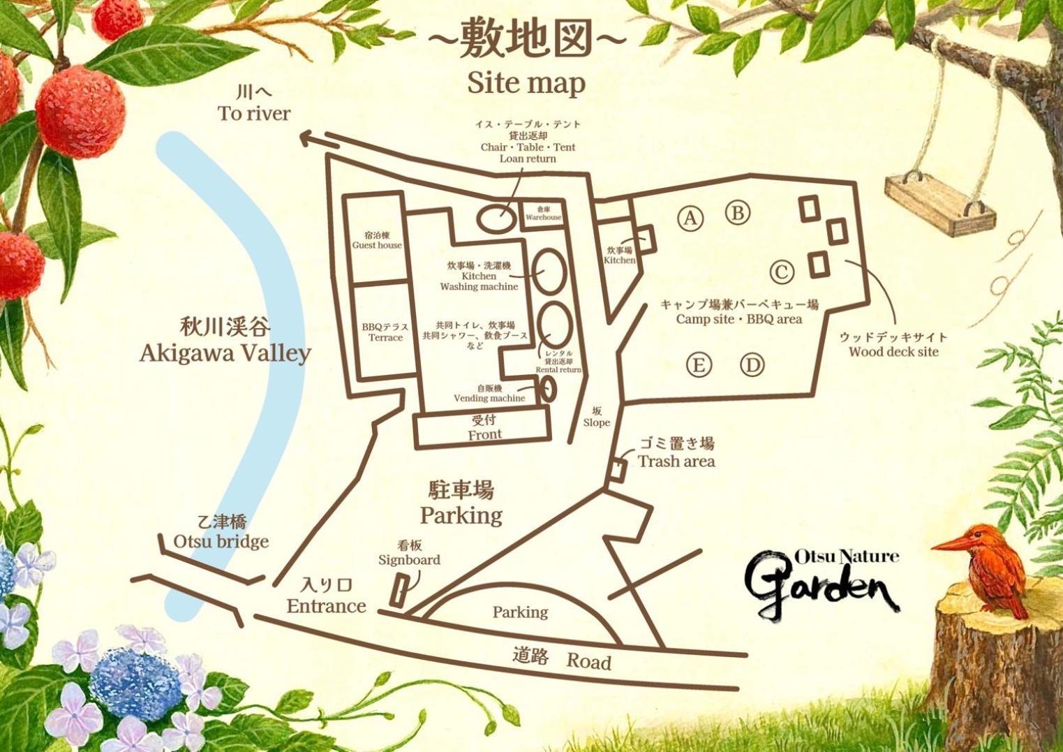Otsu Nature Garden Akiruno Eksteriør bilde
