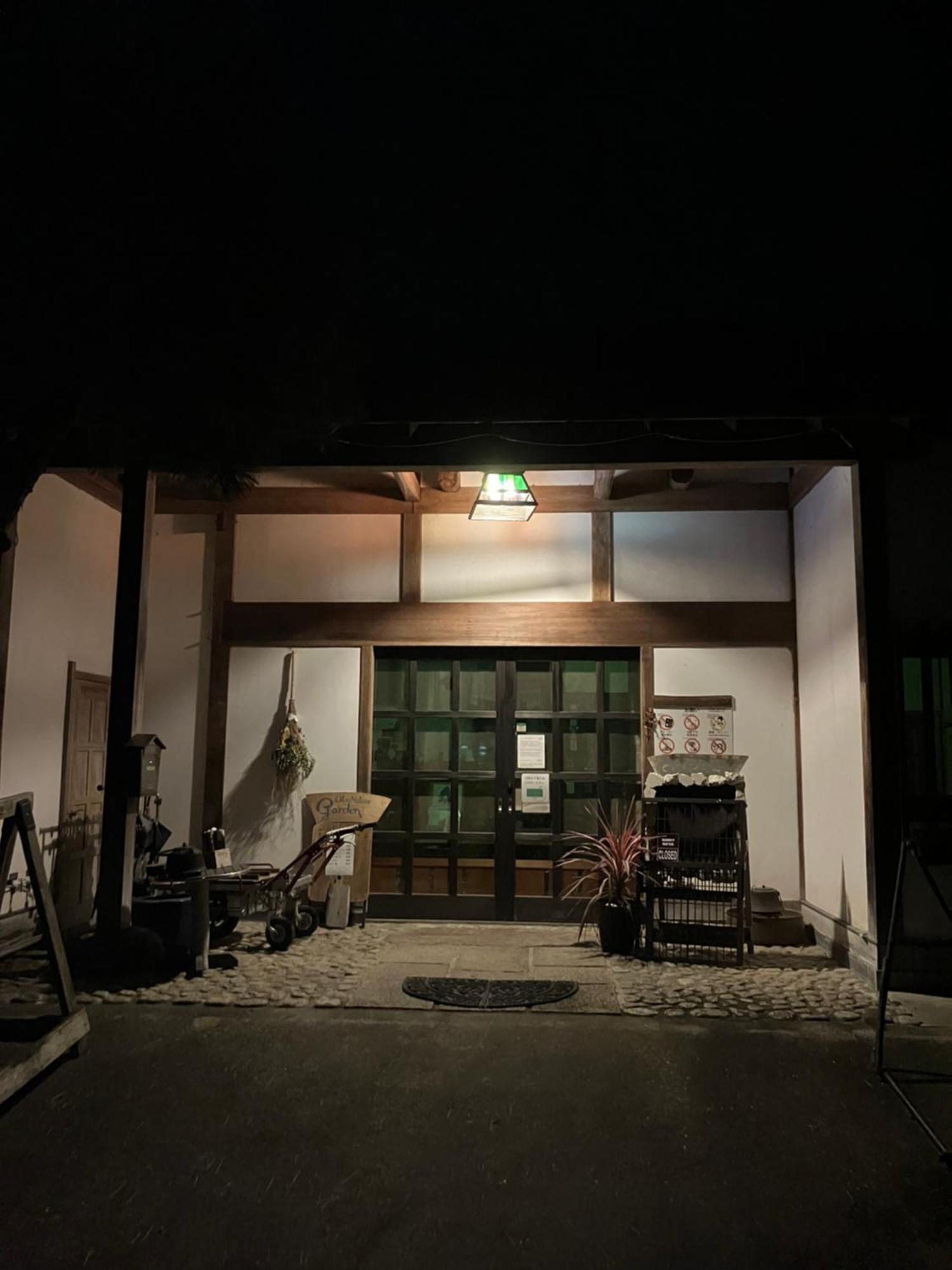 Otsu Nature Garden Akiruno Eksteriør bilde